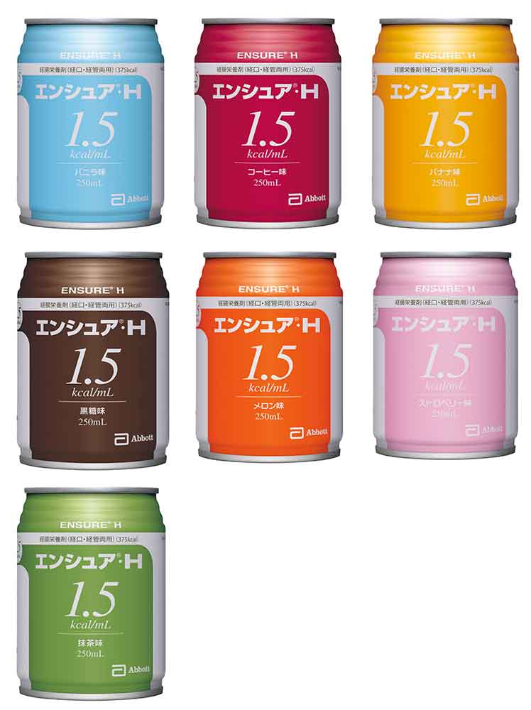 エンシュア・Hは、ハイカロリータイプ（1.5kcal/mL）の経腸栄養剤