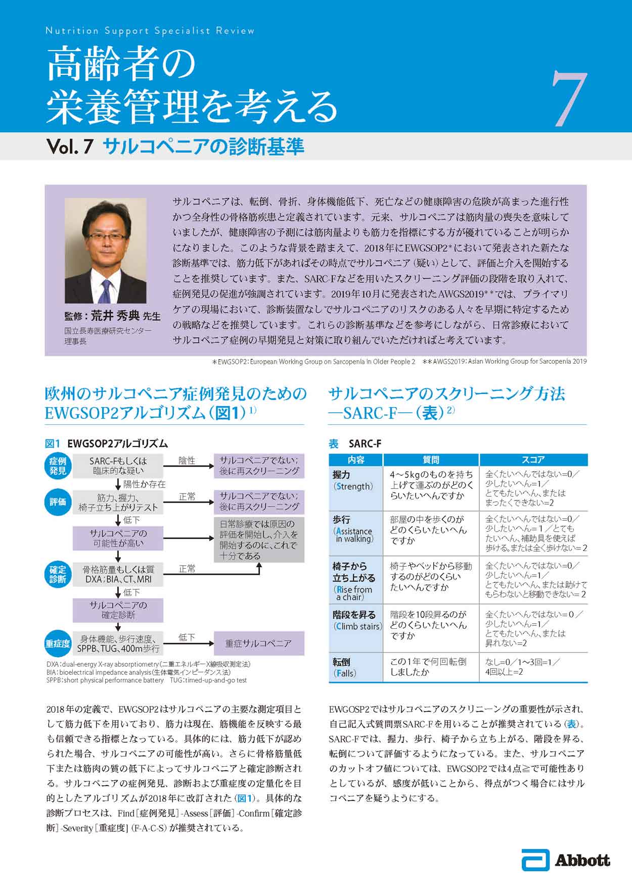 medical-resource7