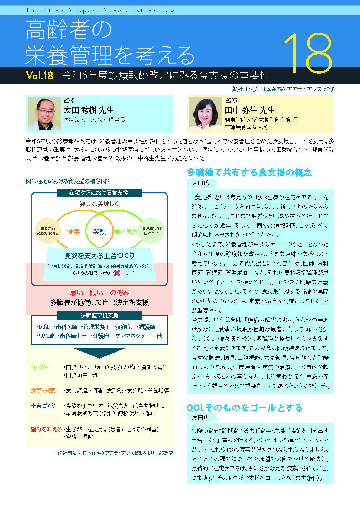 medical-resource14