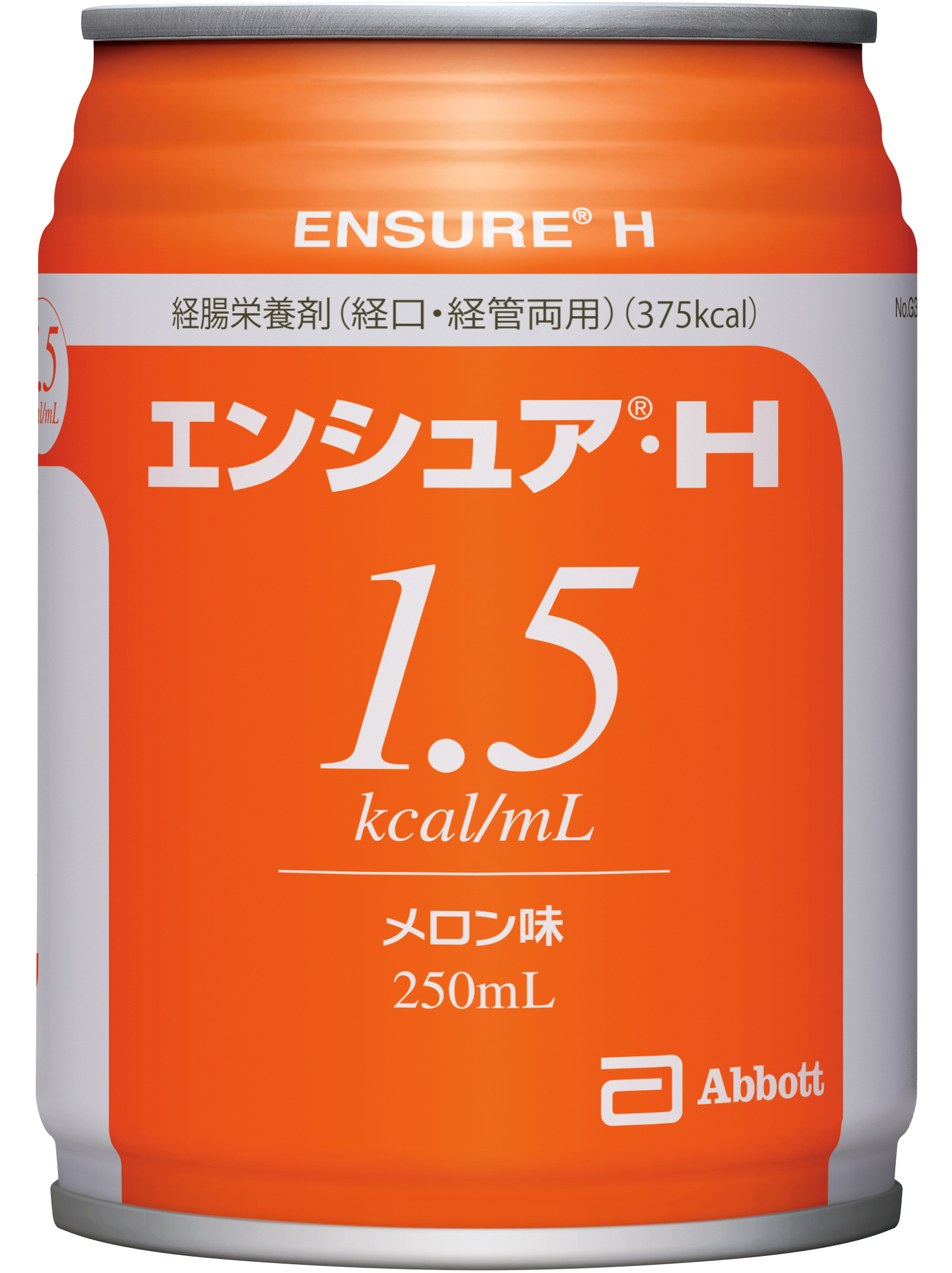 エンシュア・Hは、ハイカロリータイプ（1.5kcal/mL）の経腸栄養剤