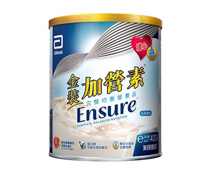 ensure-vanilla-900