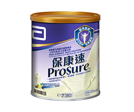 Glucerna Powder vanilla flavour 400g