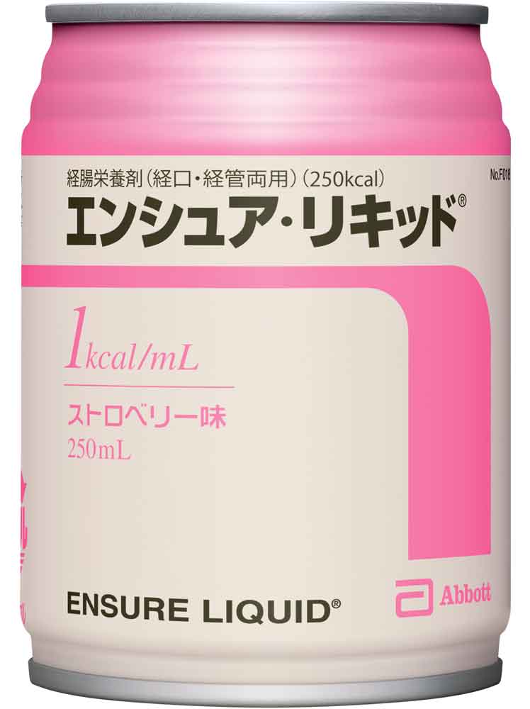 エンシュアリキッド
