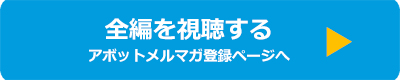 proconnect